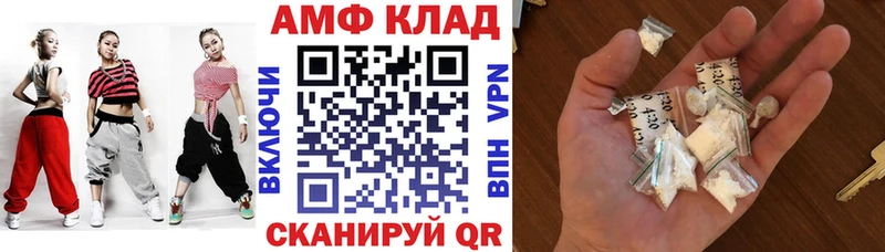Купить  Кохма  АМФ 98% 