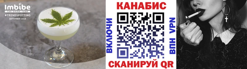 Купить  Кохма  Cannafood конопля 