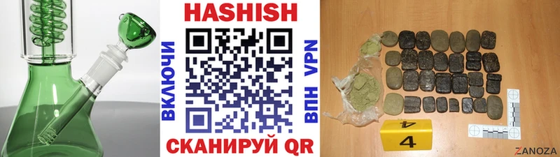 ГАШИШ гашик Кохма