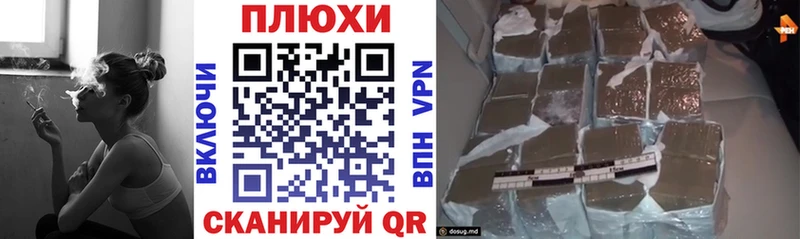 ГАШИШ hashish  Купить  Кохма 