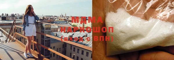 первитин Кинешма