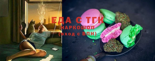 кокаин премиум Киреевск