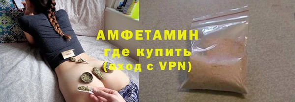 первитин Кинешма