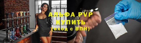 первитин Кинешма