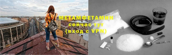 ALPHA PVP Киренск