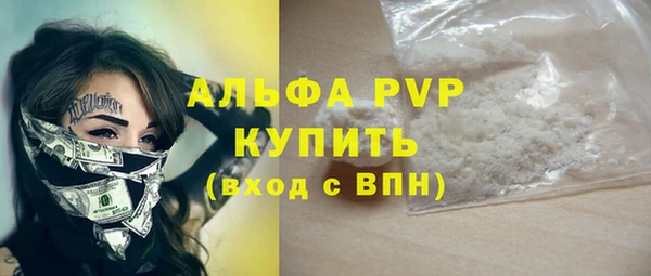 первитин Кинешма