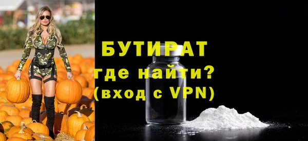 ALPHA PVP Киренск