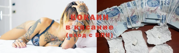 первитин Кинешма
