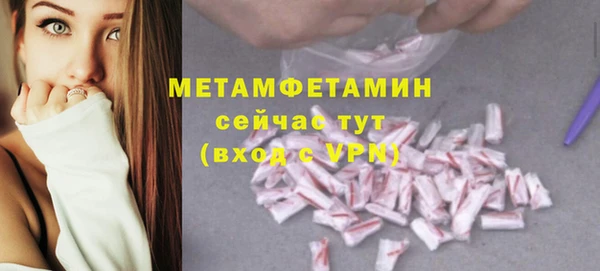 первитин Кинешма
