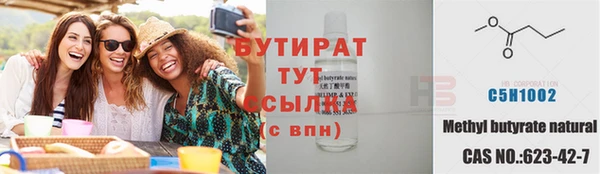 кокаин премиум Киреевск