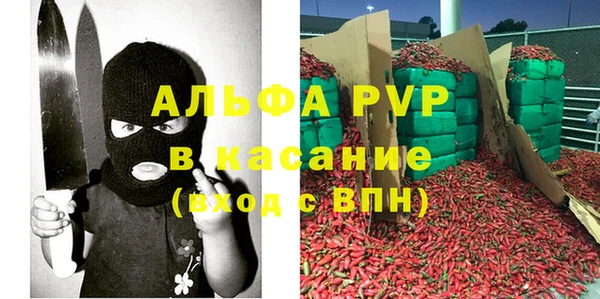 кокаин премиум Киреевск