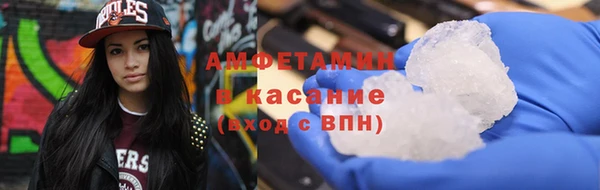 ALPHA PVP Киренск
