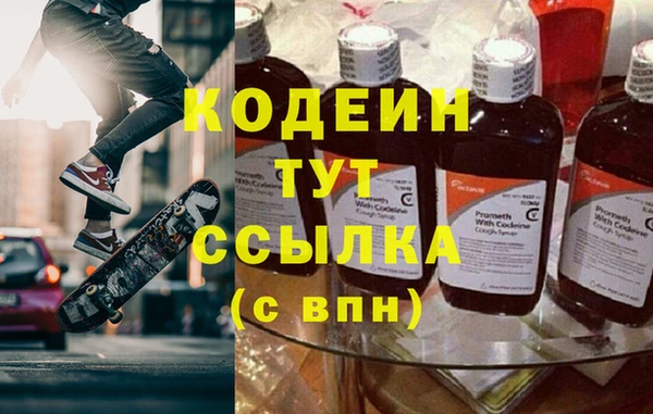 кокаин премиум Киреевск