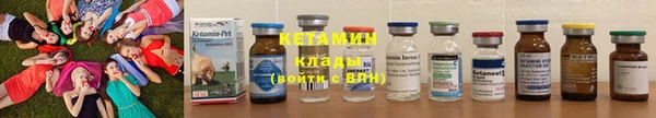 ALPHA PVP Киренск