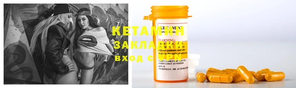 кокаин премиум Киреевск