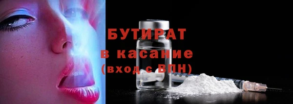 кокаин премиум Киреевск