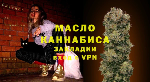 кокаин премиум Киреевск