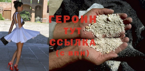 кокаин премиум Киреевск