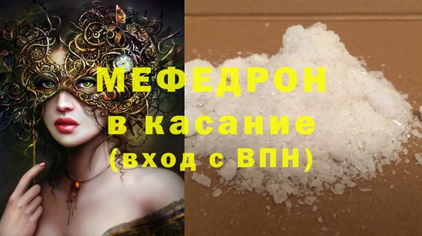 кокаин премиум Киреевск