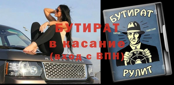 ALPHA PVP Киренск
