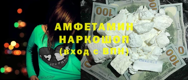 первитин Кинешма