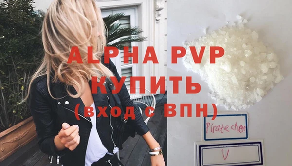 кокаин премиум Киреевск