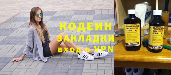 ALPHA PVP Киренск