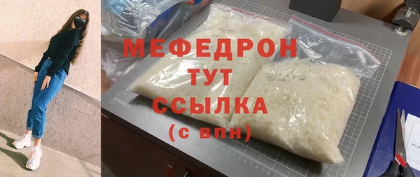 первитин Кинешма