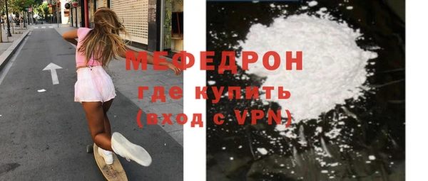 первитин Кинешма