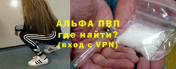 первитин Кинешма
