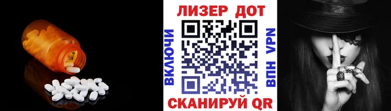 Лсд 25 экстази кислота Купить Кохма