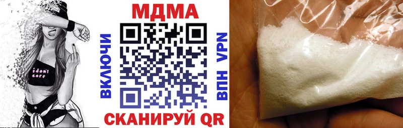 Купить закладки  Кохма  МДМА crystal 