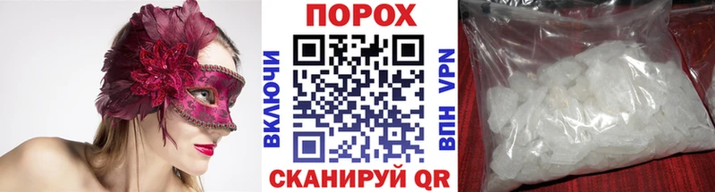 Метамфетамин кристалл  Купить где  Кохма 