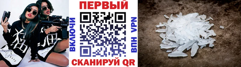 МЕТАМФЕТАМИН винт Кохма