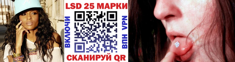 Наркотические марки 1,5мг  Купить закладки  Кохма 