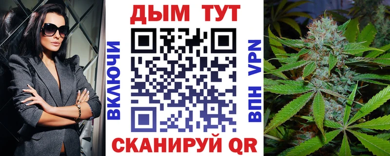 Купить  Кохма  Конопля индика 